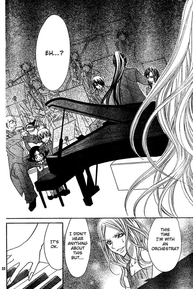 Jigoku Shoujo R Chapter 2 page 33 - Chapter 2
