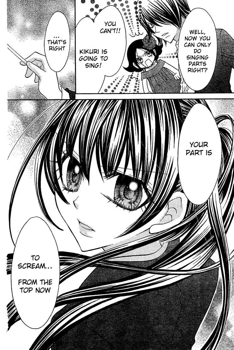 Jigoku Shoujo R Chapter 2 page 35 - Chapter 2