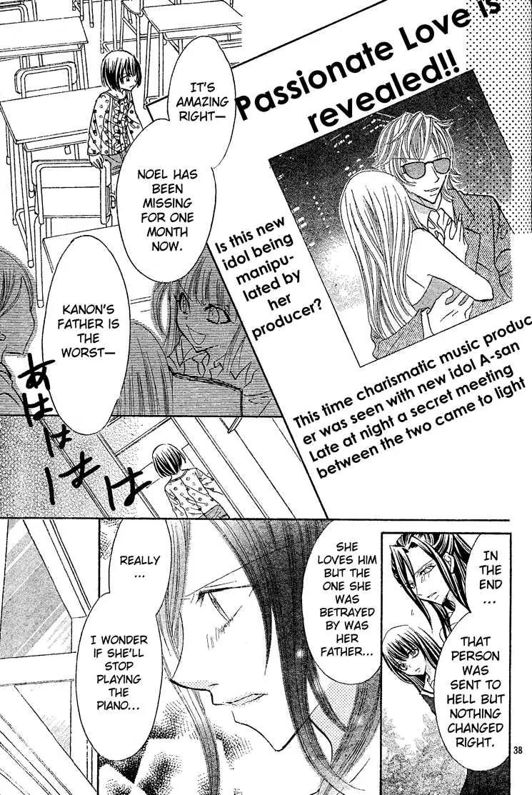 Jigoku Shoujo R Chapter 2 page 38 - Chapter 2