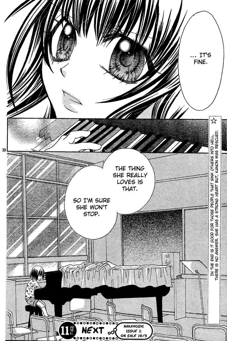 Jigoku Shoujo R Chapter 2 page 39 - Chapter 2