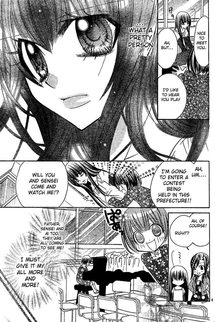 Jigoku Shoujo R Chapter 2 page 4 - Chapter 2
