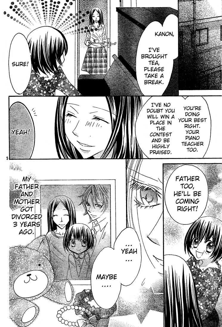 Jigoku Shoujo R Chapter 2 page 5 - Chapter 2