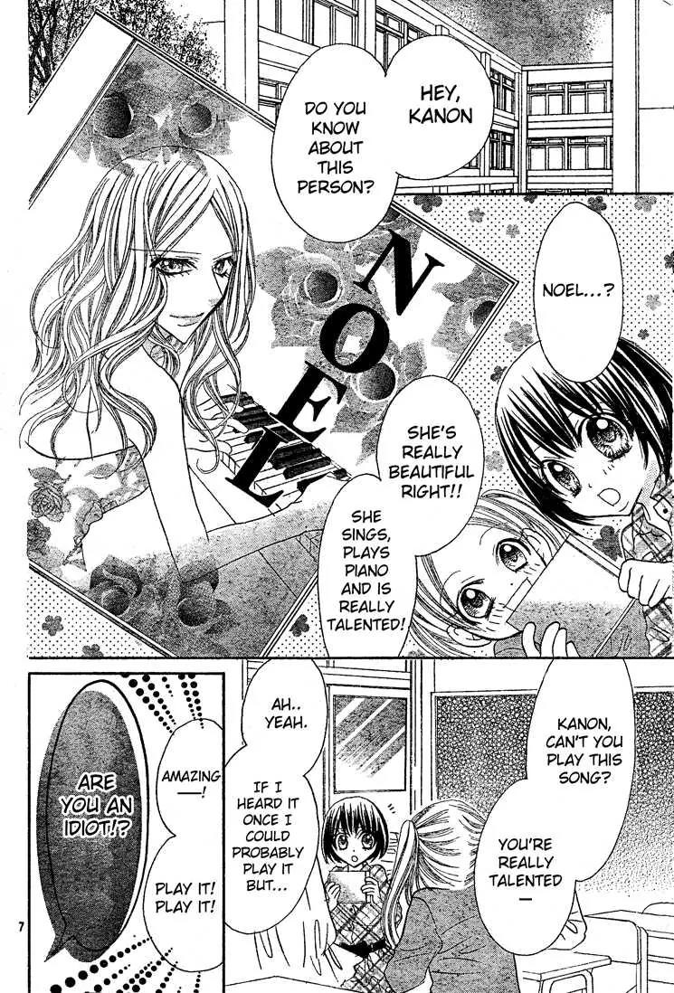 Jigoku Shoujo R Chapter 2 page 7 - Chapter 2