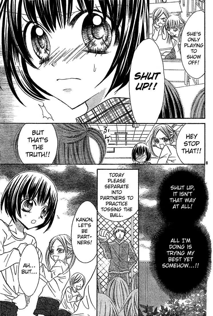 Jigoku Shoujo R Chapter 2 page 8 - Chapter 2