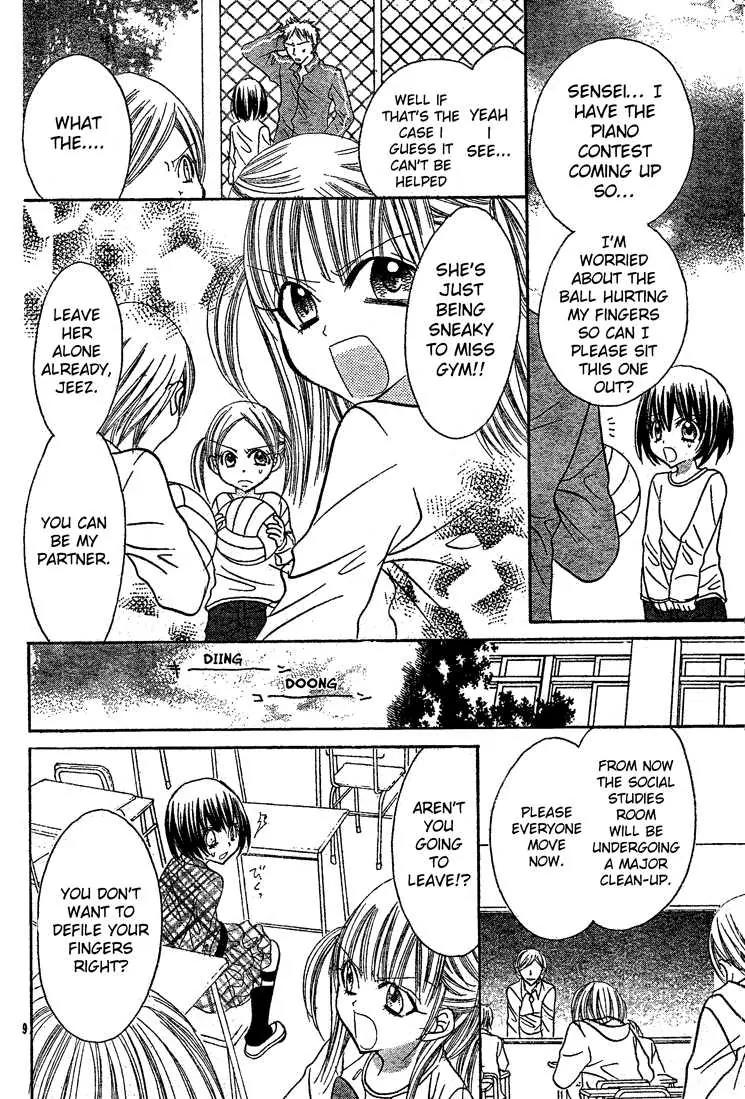 Jigoku Shoujo R Chapter 2 page 9 - Chapter 2