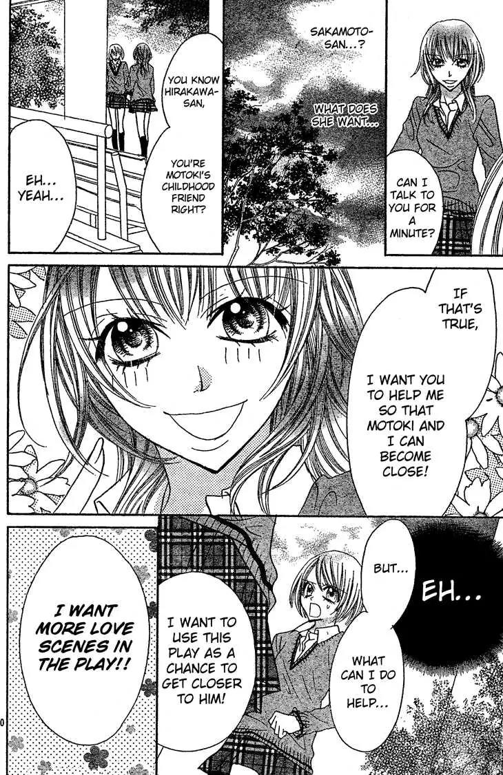 Jigoku Shoujo R Chapter 3 page 10 - Chapter 3