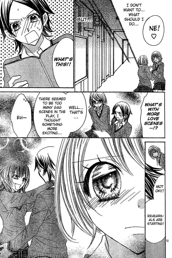 Jigoku Shoujo R Chapter 3 page 11 - Chapter 3