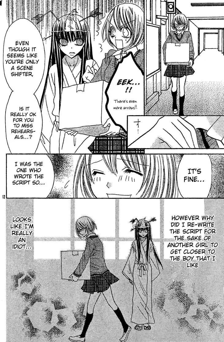 Jigoku Shoujo R Chapter 3 page 12 - Chapter 3