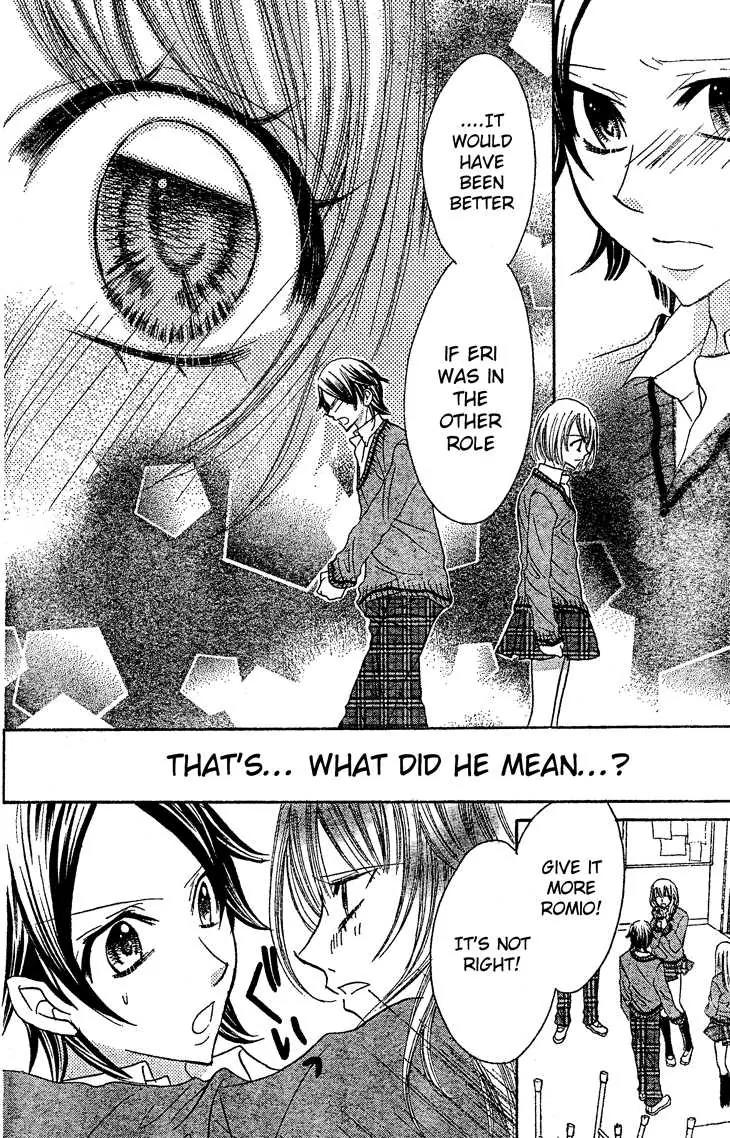 Jigoku Shoujo R Chapter 3 page 14 - Chapter 3
