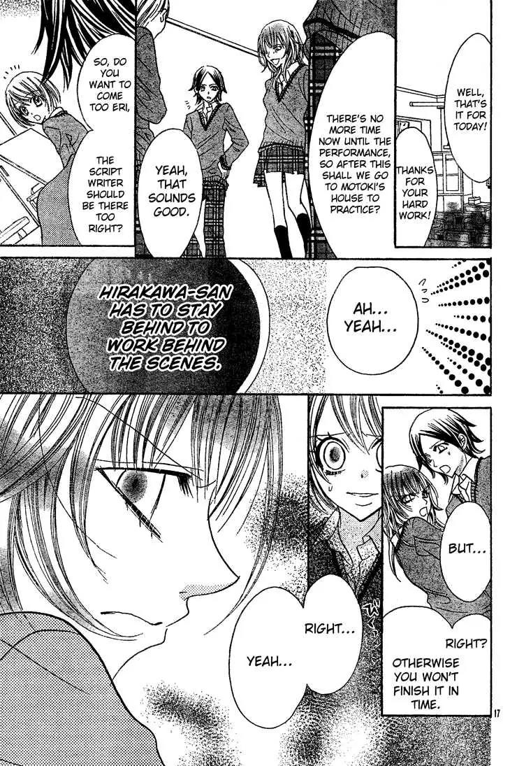 Jigoku Shoujo R Chapter 3 page 17 - Chapter 3