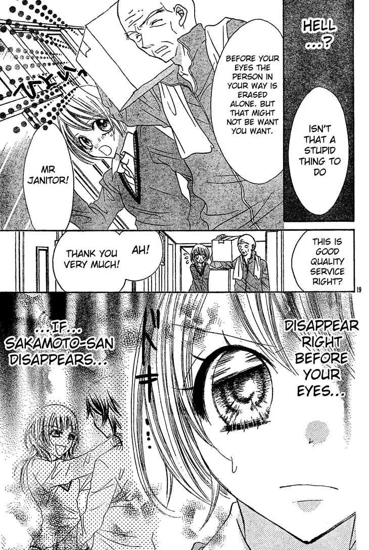 Jigoku Shoujo R Chapter 3 page 19 - Chapter 3