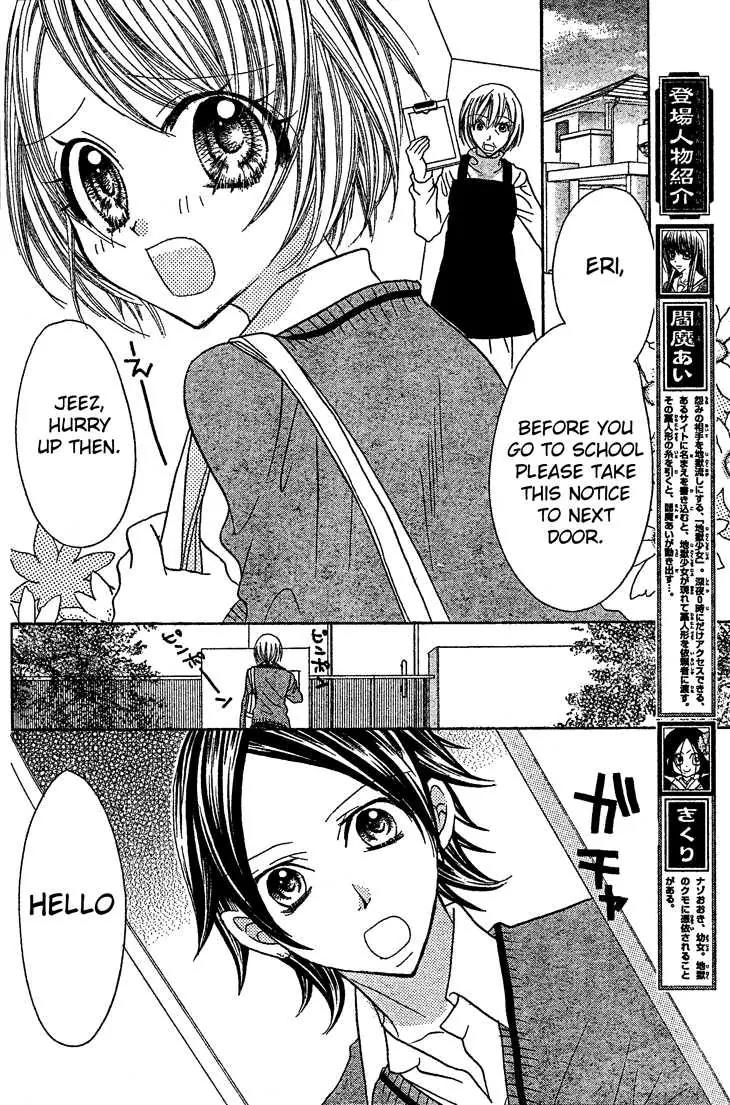 Jigoku Shoujo R Chapter 3 page 2 - Chapter 3