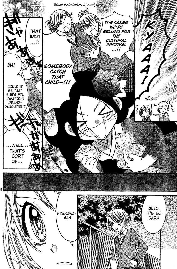Jigoku Shoujo R Chapter 3 page 20 - Chapter 3
