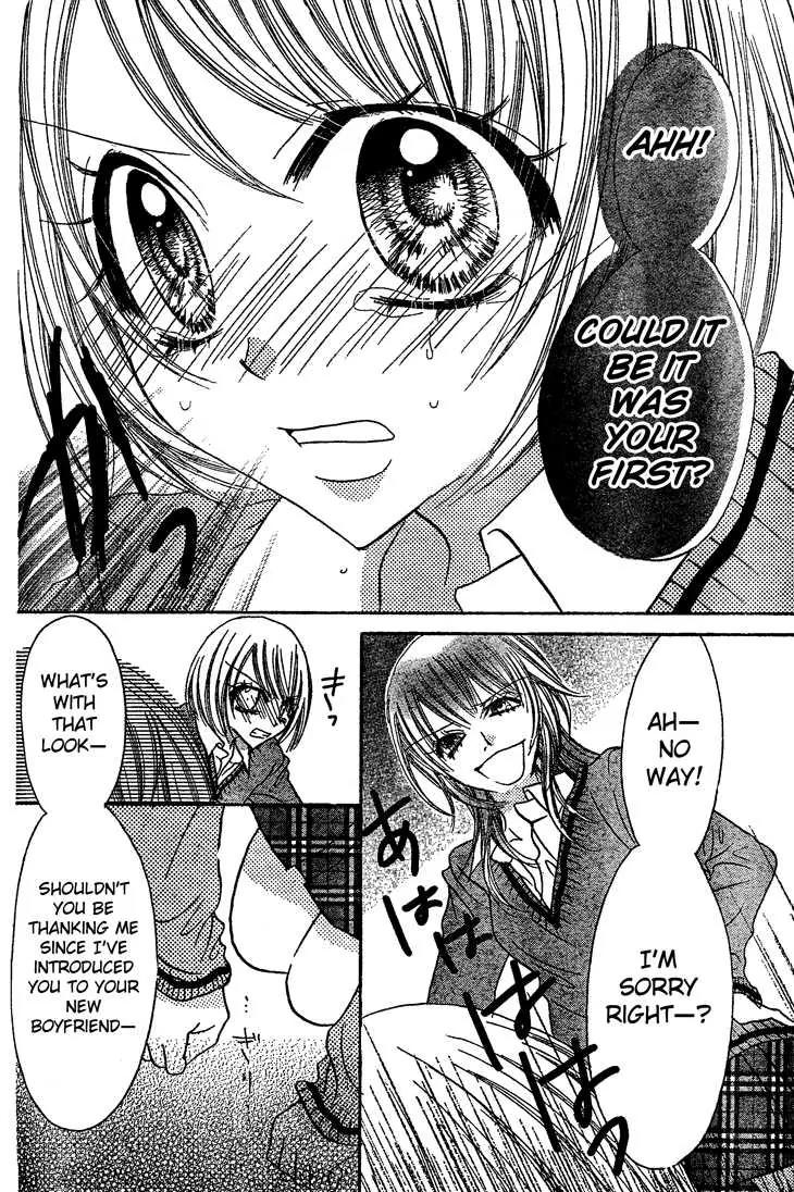 Jigoku Shoujo R Chapter 3 page 24 - Chapter 3