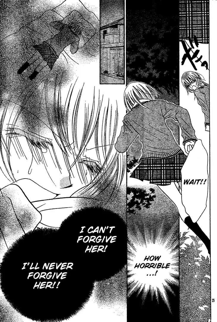Jigoku Shoujo R Chapter 3 page 25 - Chapter 3