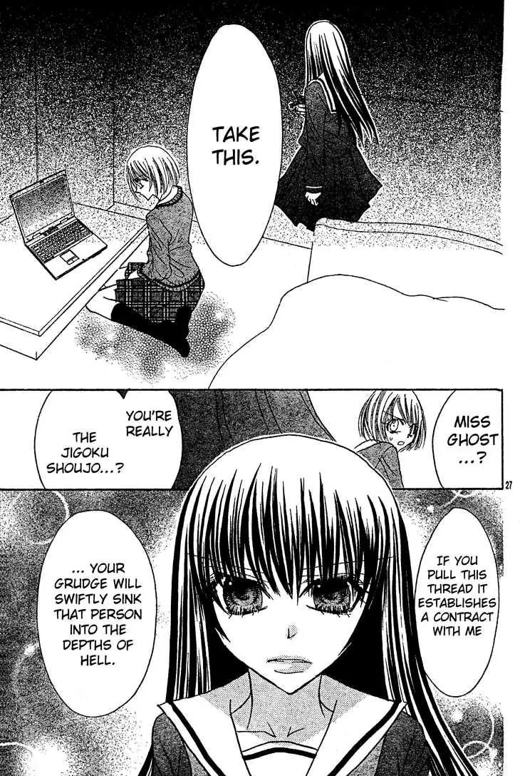 Jigoku Shoujo R Chapter 3 page 27 - Chapter 3