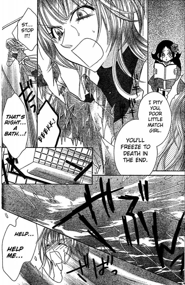 Jigoku Shoujo R Chapter 3 page 30 - Chapter 3