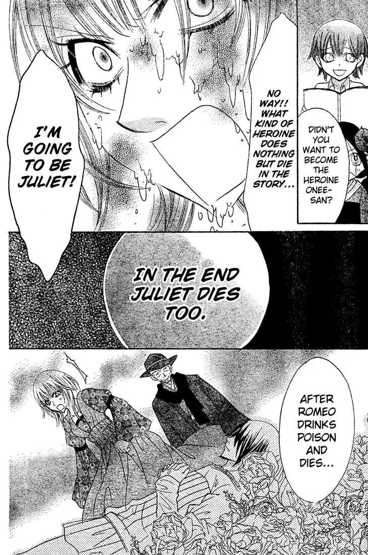 Jigoku Shoujo R Chapter 3 page 32 - Chapter 3
