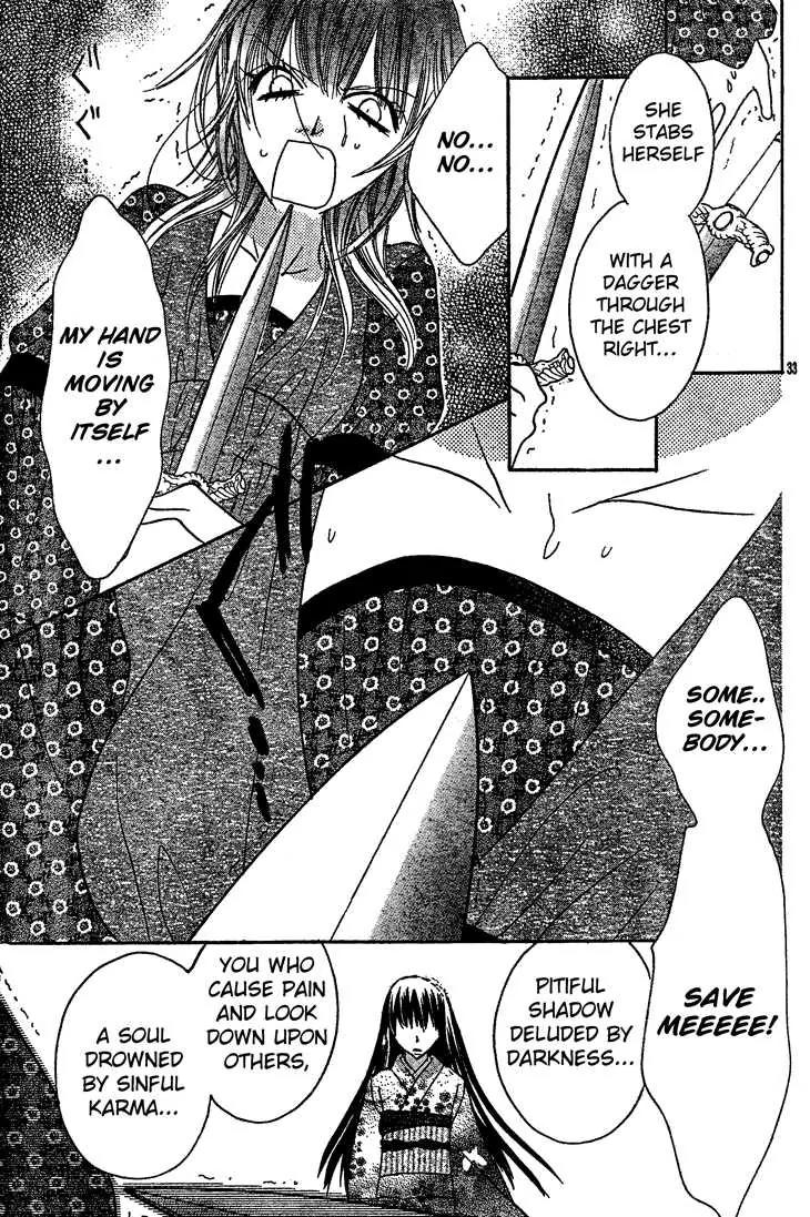 Jigoku Shoujo R Chapter 3 page 33 - Chapter 3