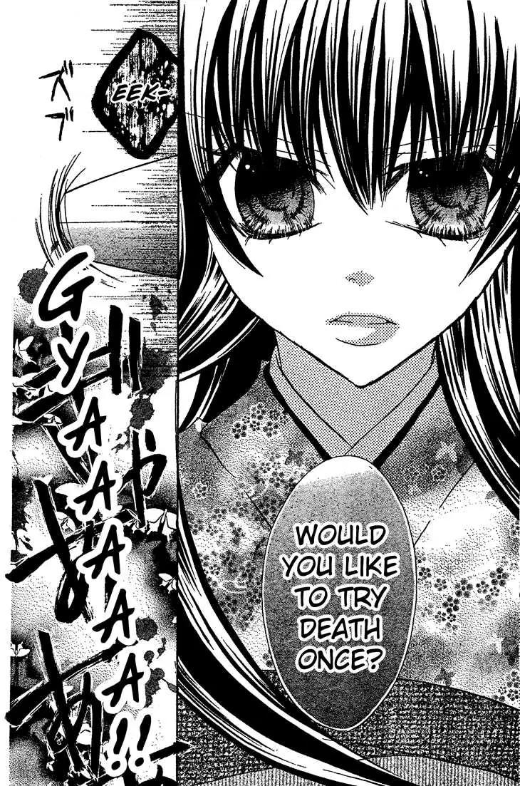 Jigoku Shoujo R Chapter 3 page 34 - Chapter 3