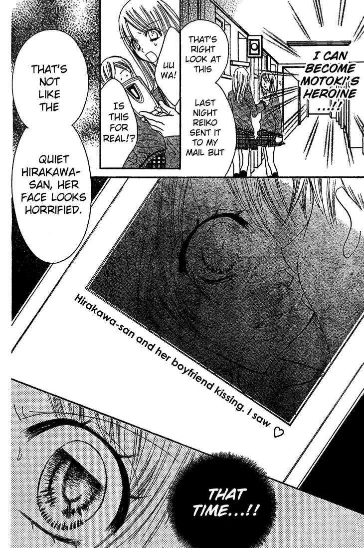 Jigoku Shoujo R Chapter 3 page 36 - Chapter 3