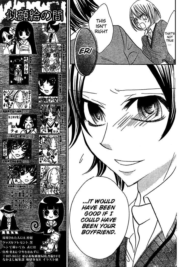 Jigoku Shoujo R Chapter 3 page 37 - Chapter 3
