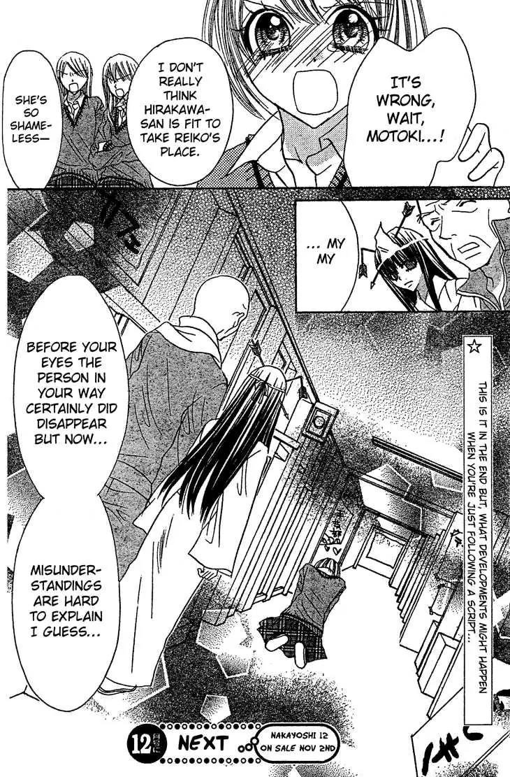 Jigoku Shoujo R Chapter 3 page 38 - Chapter 3