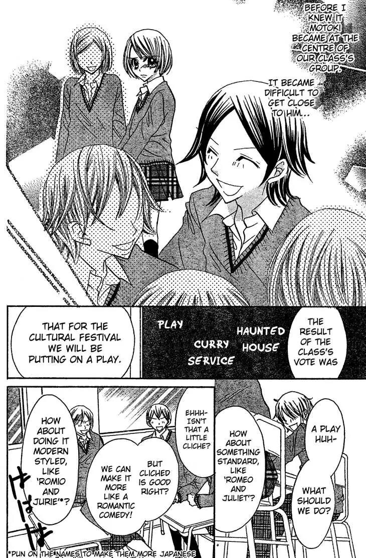 Jigoku Shoujo R Chapter 3 page 4 - Chapter 3