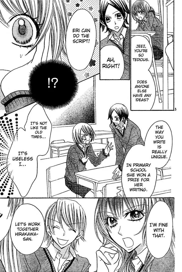 Jigoku Shoujo R Chapter 3 page 5 - Chapter 3