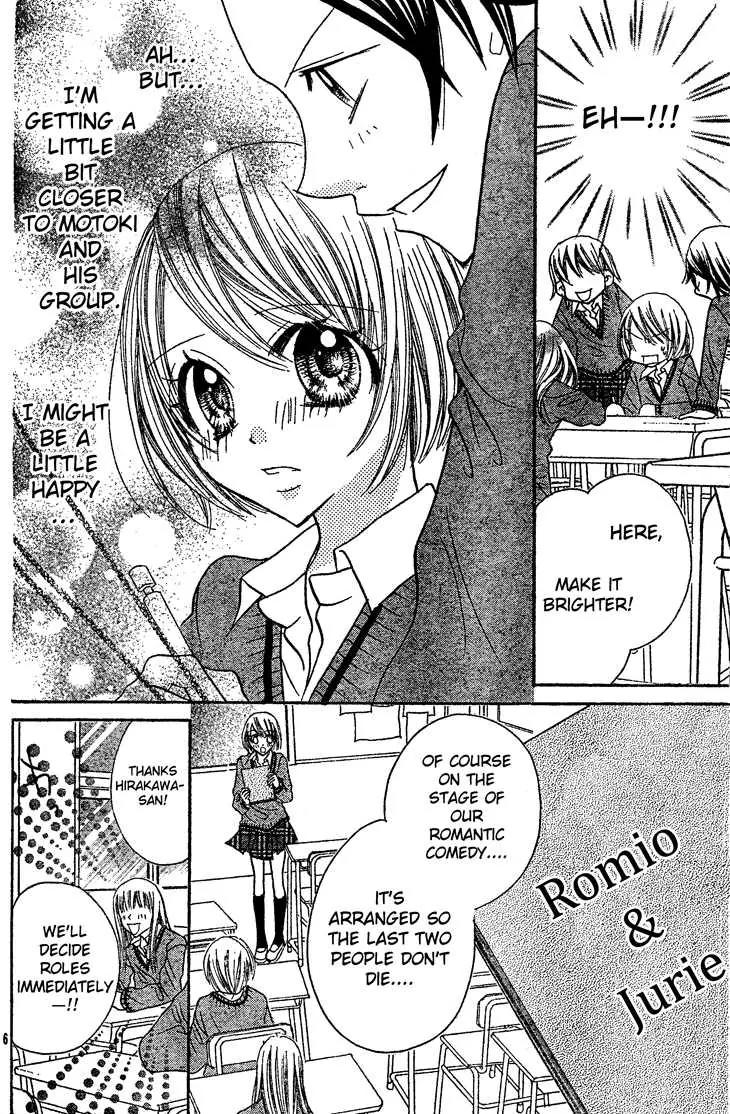 Jigoku Shoujo R Chapter 3 page 6 - Chapter 3