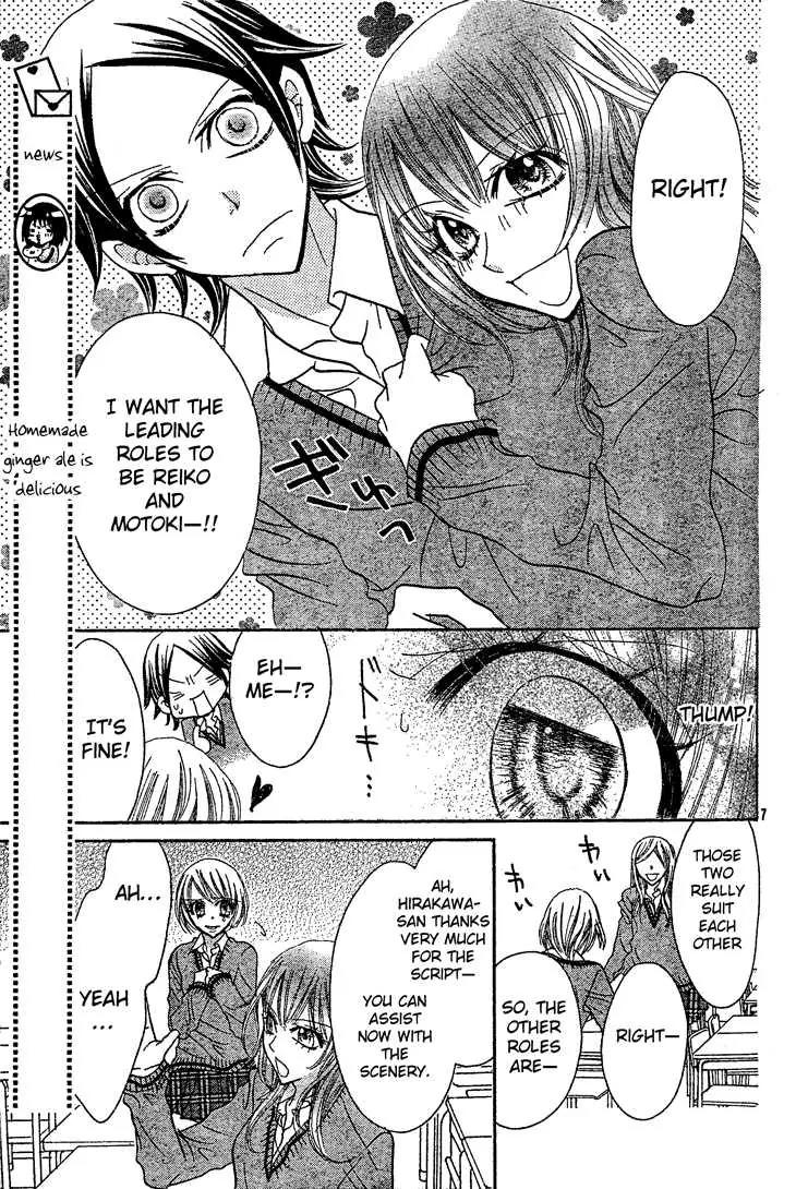Jigoku Shoujo R Chapter 3 page 7 - Chapter 3
