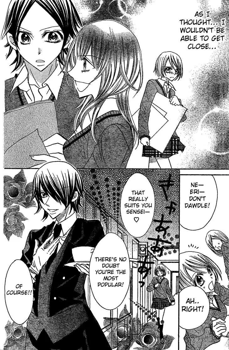 Jigoku Shoujo R Chapter 3 page 8 - Chapter 3