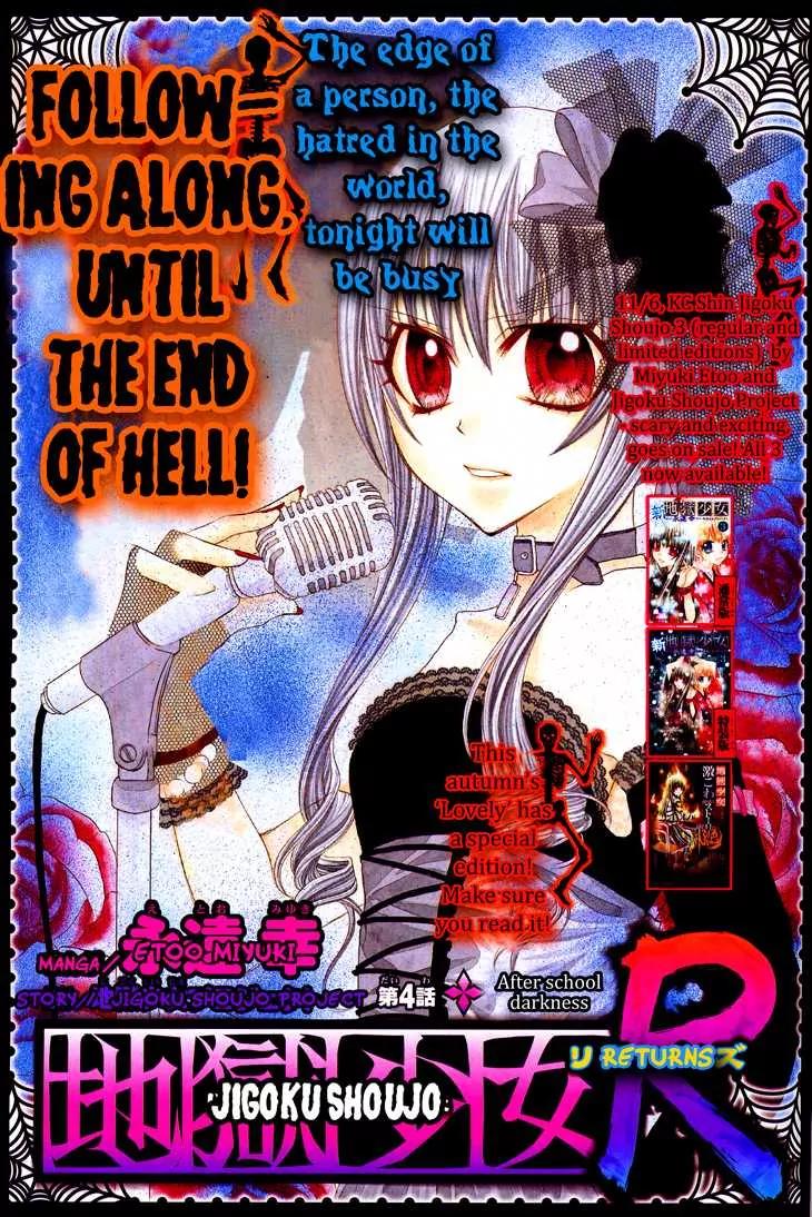 Jigoku Shoujo R Chapter 4 page 1 - Chapter 4