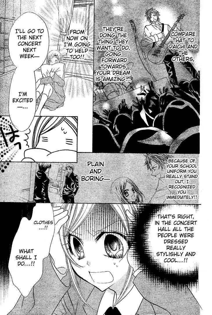 Jigoku Shoujo R Chapter 4 page 14 - Chapter 4