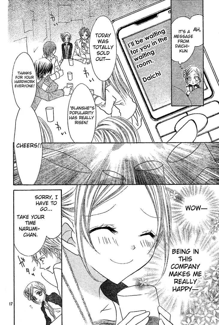 Jigoku Shoujo R Chapter 4 page 17 - Chapter 4