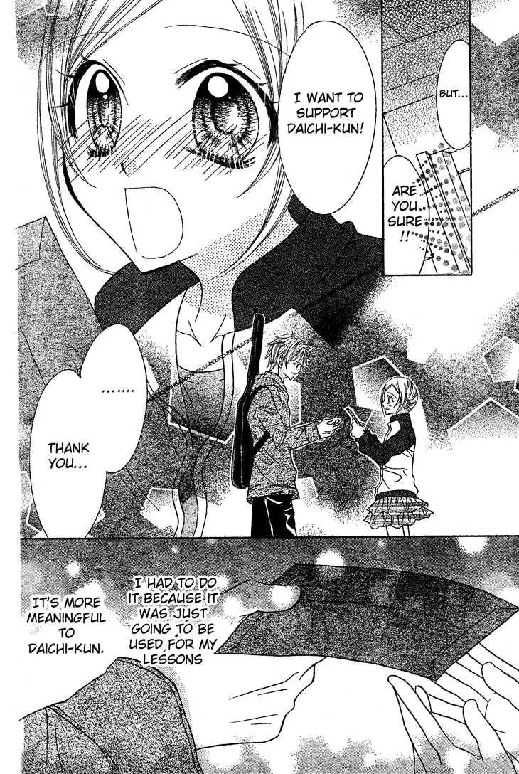 Jigoku Shoujo R Chapter 4 page 19 - Chapter 4