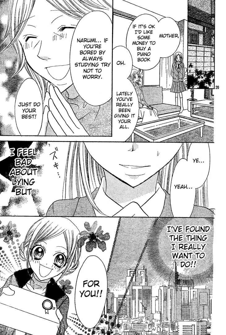 Jigoku Shoujo R Chapter 4 page 20 - Chapter 4