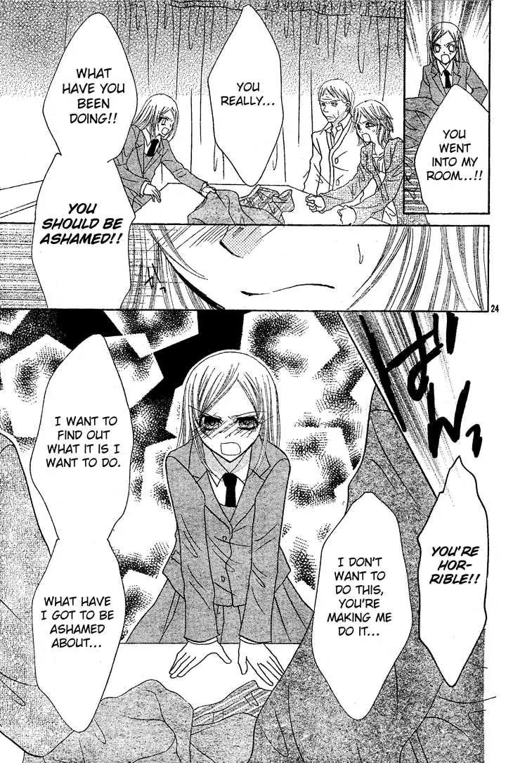 Jigoku Shoujo R Chapter 4 page 24 - Chapter 4