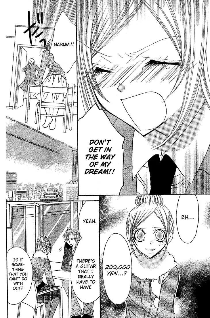 Jigoku Shoujo R Chapter 4 page 25 - Chapter 4