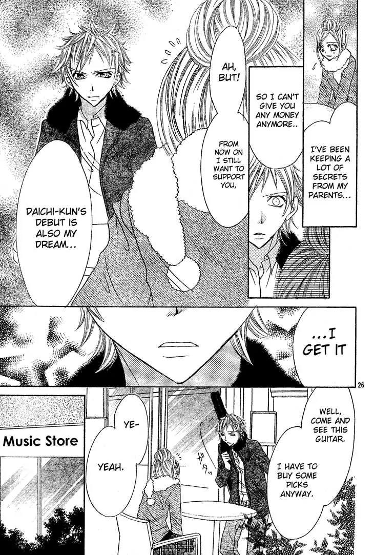 Jigoku Shoujo R Chapter 4 page 26 - Chapter 4