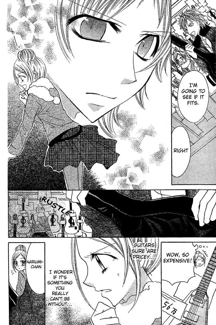 Jigoku Shoujo R Chapter 4 page 27 - Chapter 4