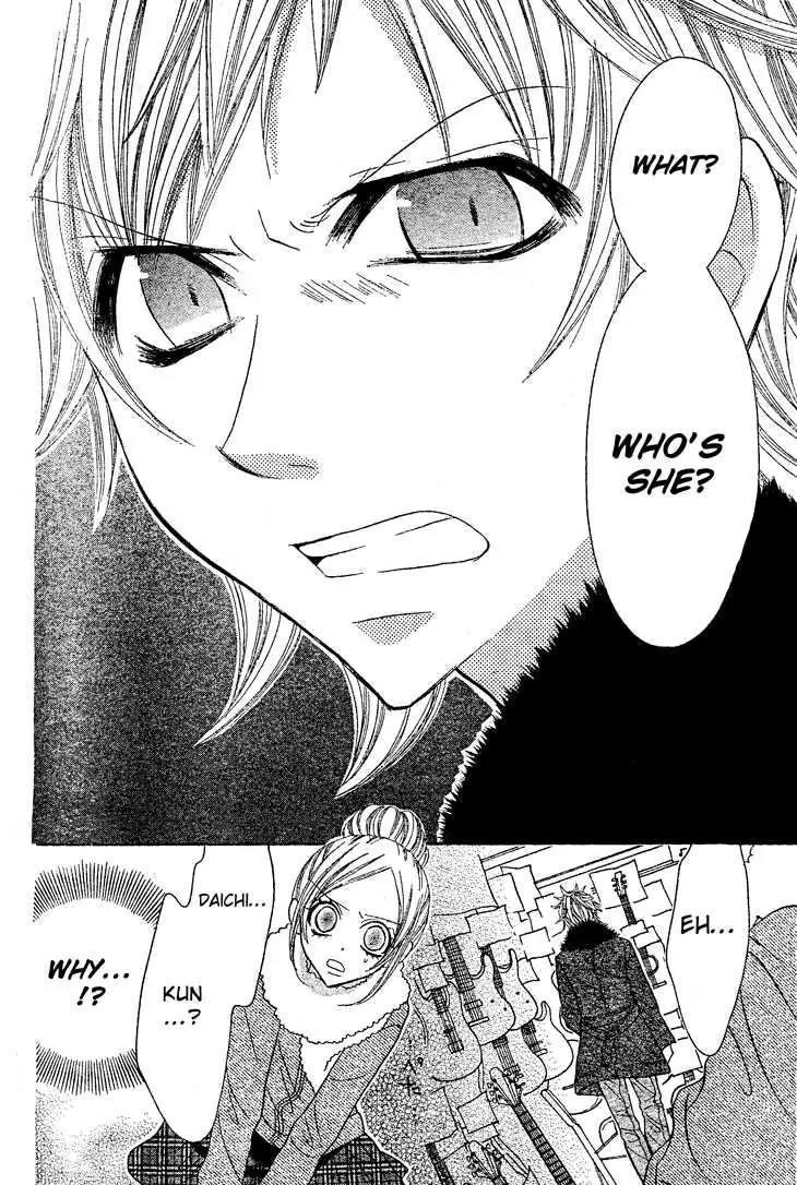 Jigoku Shoujo R Chapter 4 page 31 - Chapter 4