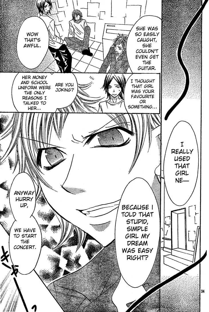 Jigoku Shoujo R Chapter 4 page 34 - Chapter 4