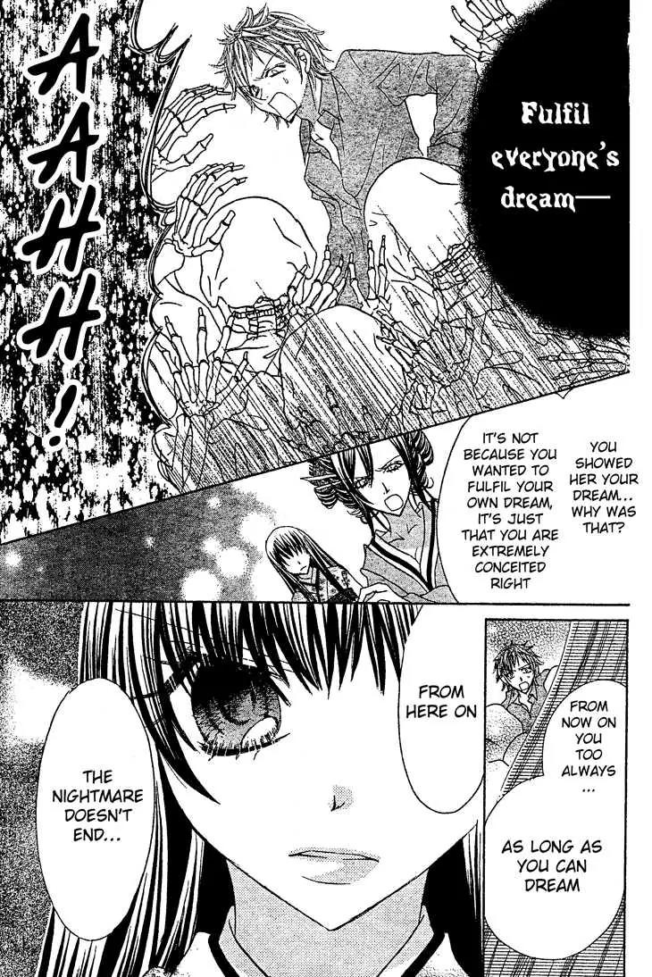 Jigoku Shoujo R Chapter 4 page 36 - Chapter 4