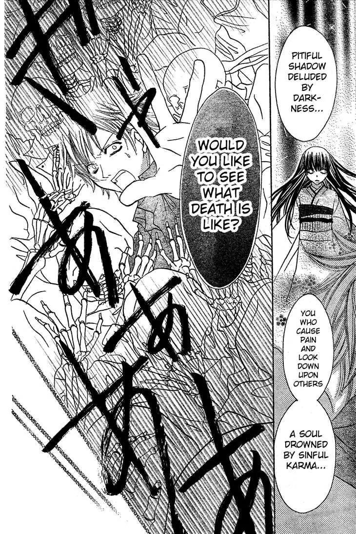 Jigoku Shoujo R Chapter 4 page 37 - Chapter 4
