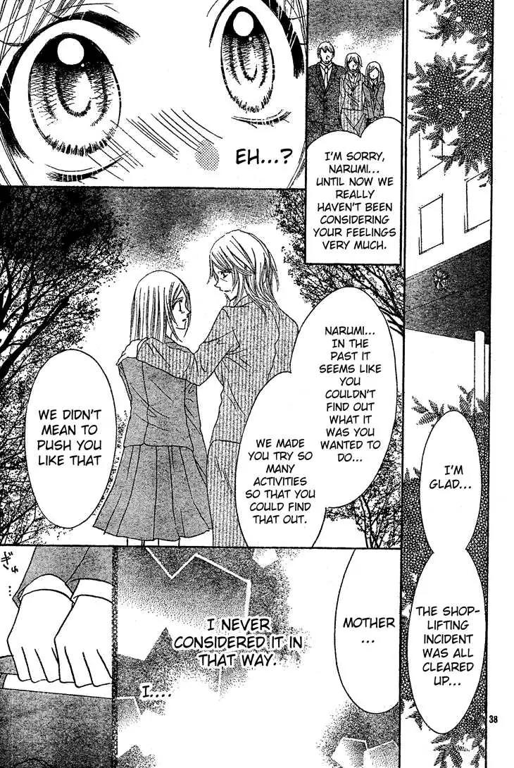 Jigoku Shoujo R Chapter 4 page 38 - Chapter 4
