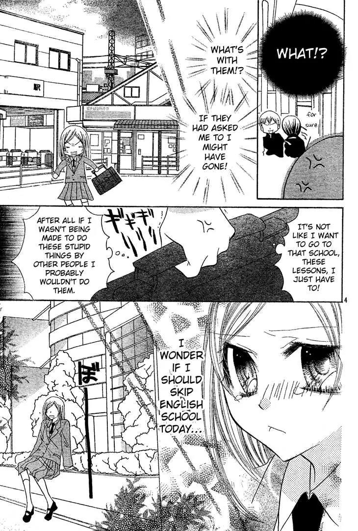 Jigoku Shoujo R Chapter 4 page 4 - Chapter 4