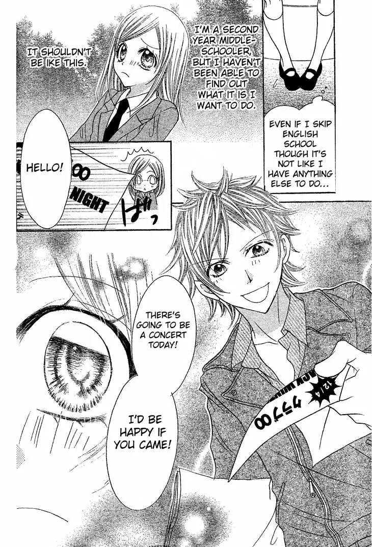 Jigoku Shoujo R Chapter 4 page 5 - Chapter 4