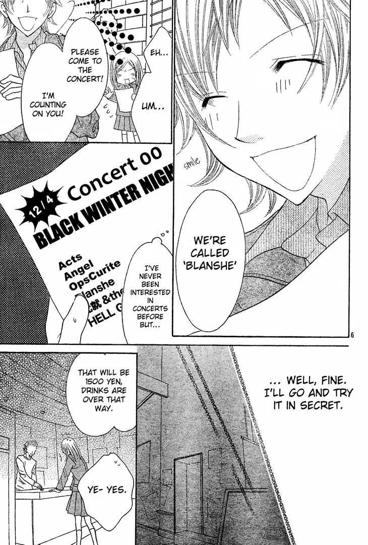 Jigoku Shoujo R Chapter 4 page 6 - Chapter 4