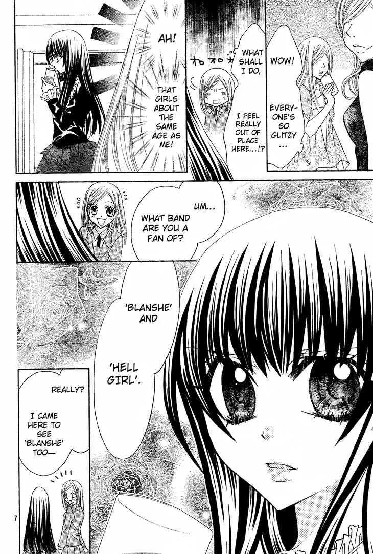 Jigoku Shoujo R Chapter 4 page 7 - Chapter 4